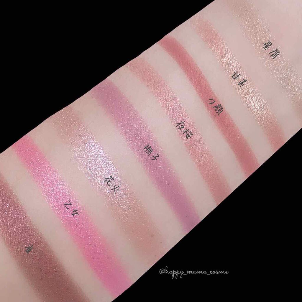 ファーストコレクションアイズ/VAVI MELLO/アイシャドウパレットを使ったクチコミ（2枚目）