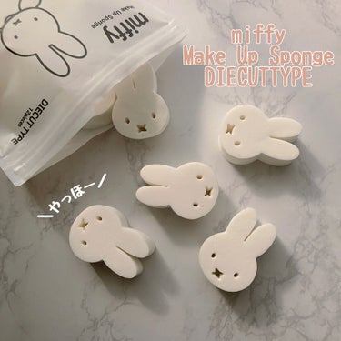 miffy ダイカットパフ /ミッフィー メイクアップシリーズ/パフ・スポンジを使ったクチコミ（1枚目）