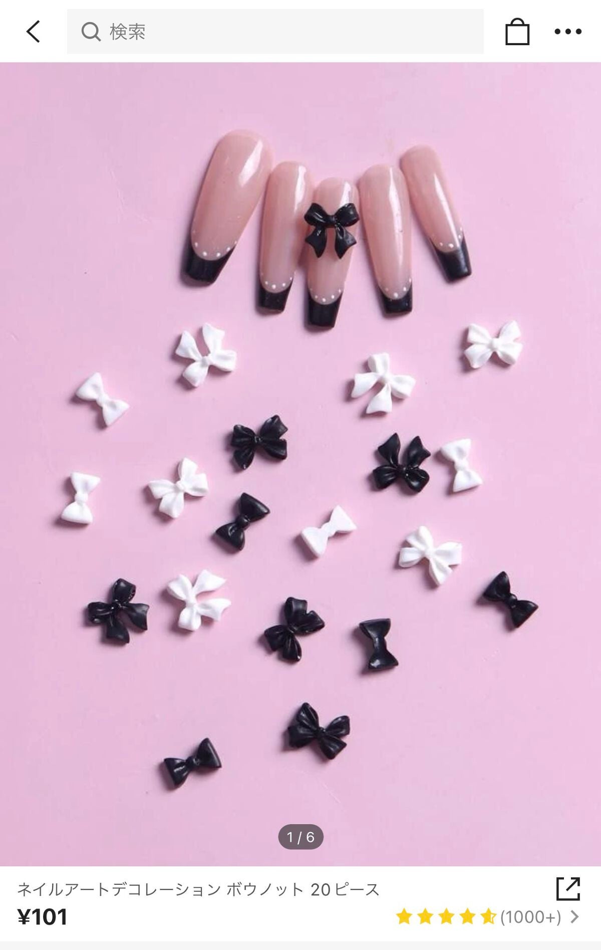 カラフルネイルズ/キャンメイク/マニキュアを使ったクチコミ(7枚目)