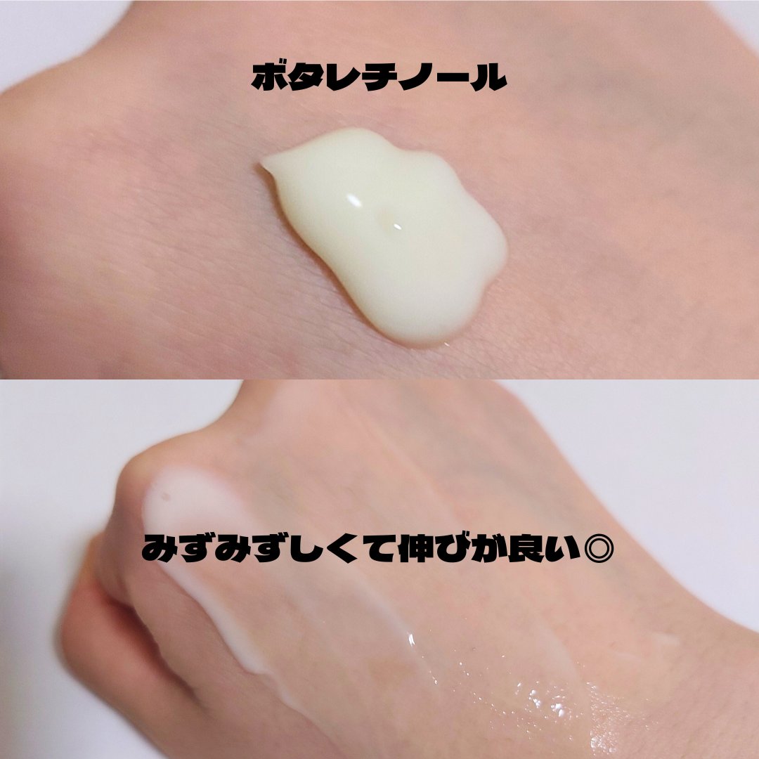 ボタレチノールユースリペアソリューションセット/ENPRANI（韓国）/美容液を使ったクチコミ（3枚目）