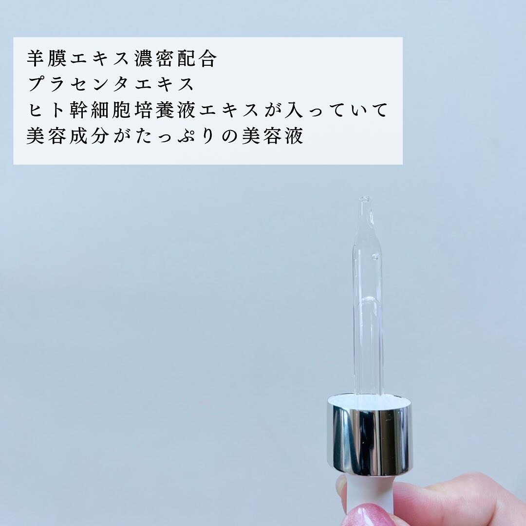 アスハダ-ASHADA-美容液(パーフェクトクリアエッセンス) /アスハダ/美容液を使ったクチコミ（3枚目）