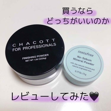 フィニッシングパウダー/チャコット・コスメティクス/ルースパウダーを使ったクチコミ（1枚目）