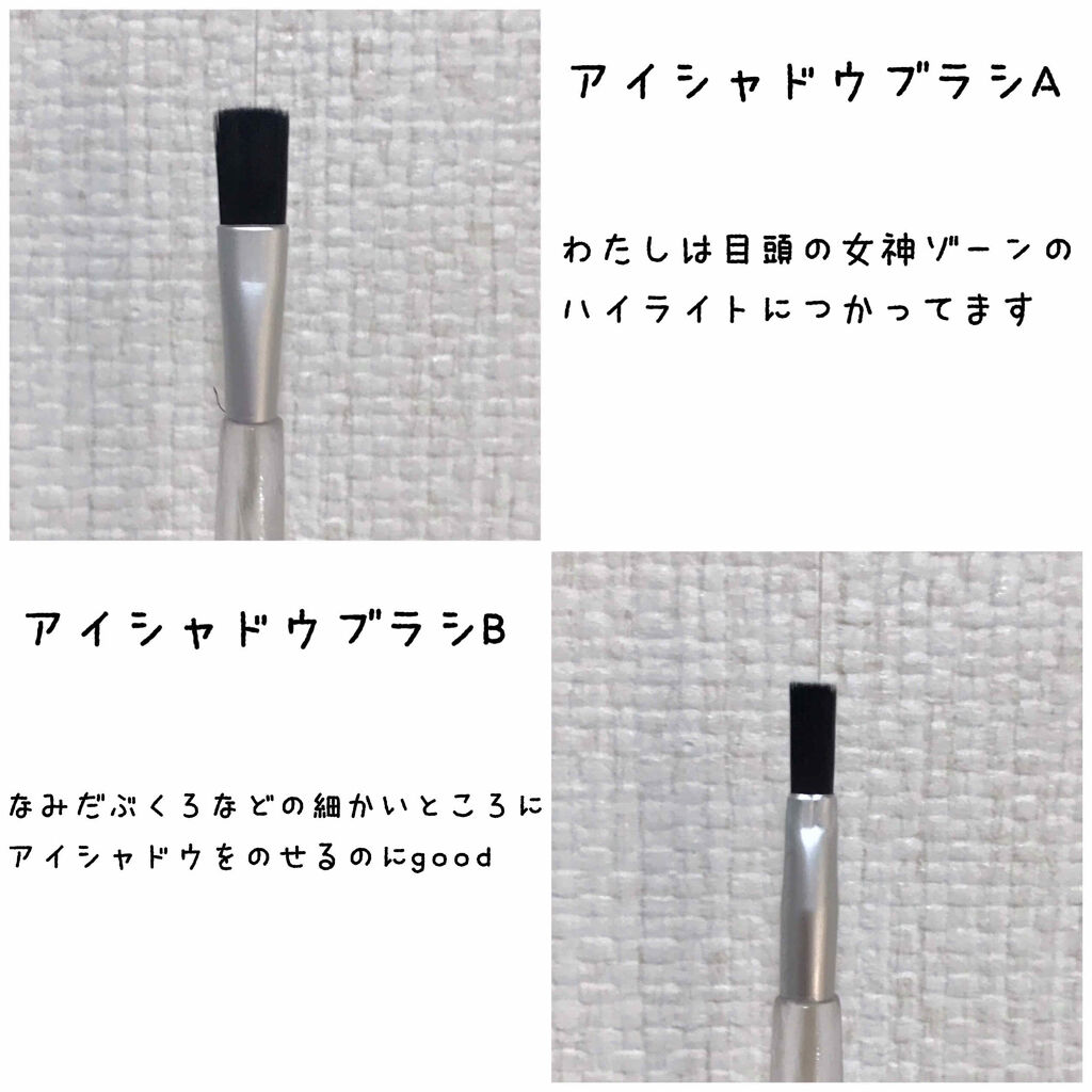 春姫化粧ブラシセット/DAISO/メイクブラシを使ったクチコミ（3枚目）