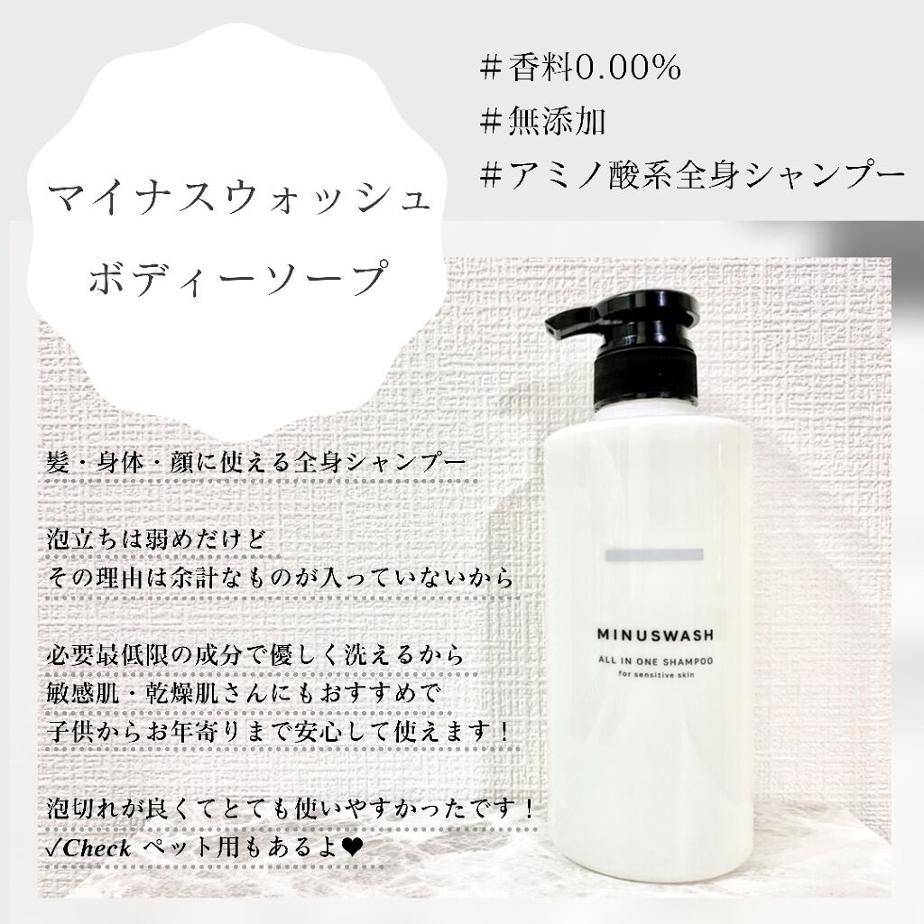 モイストジェルプラス/Beauty Harmony/美容液を使ったクチコミ（3枚目）