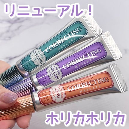 ホリカホリカ ラッシュコレクティングマスカラ/HOLIKA HOLIKA/マスカラを使ったクチコミ(1枚目)