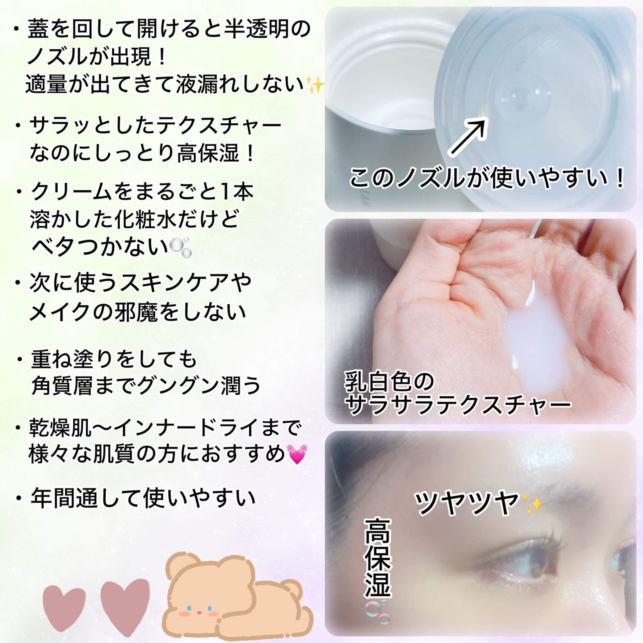 クリームスキン ローション/LANEIGE/化粧水を使ったクチコミ（3枚目）