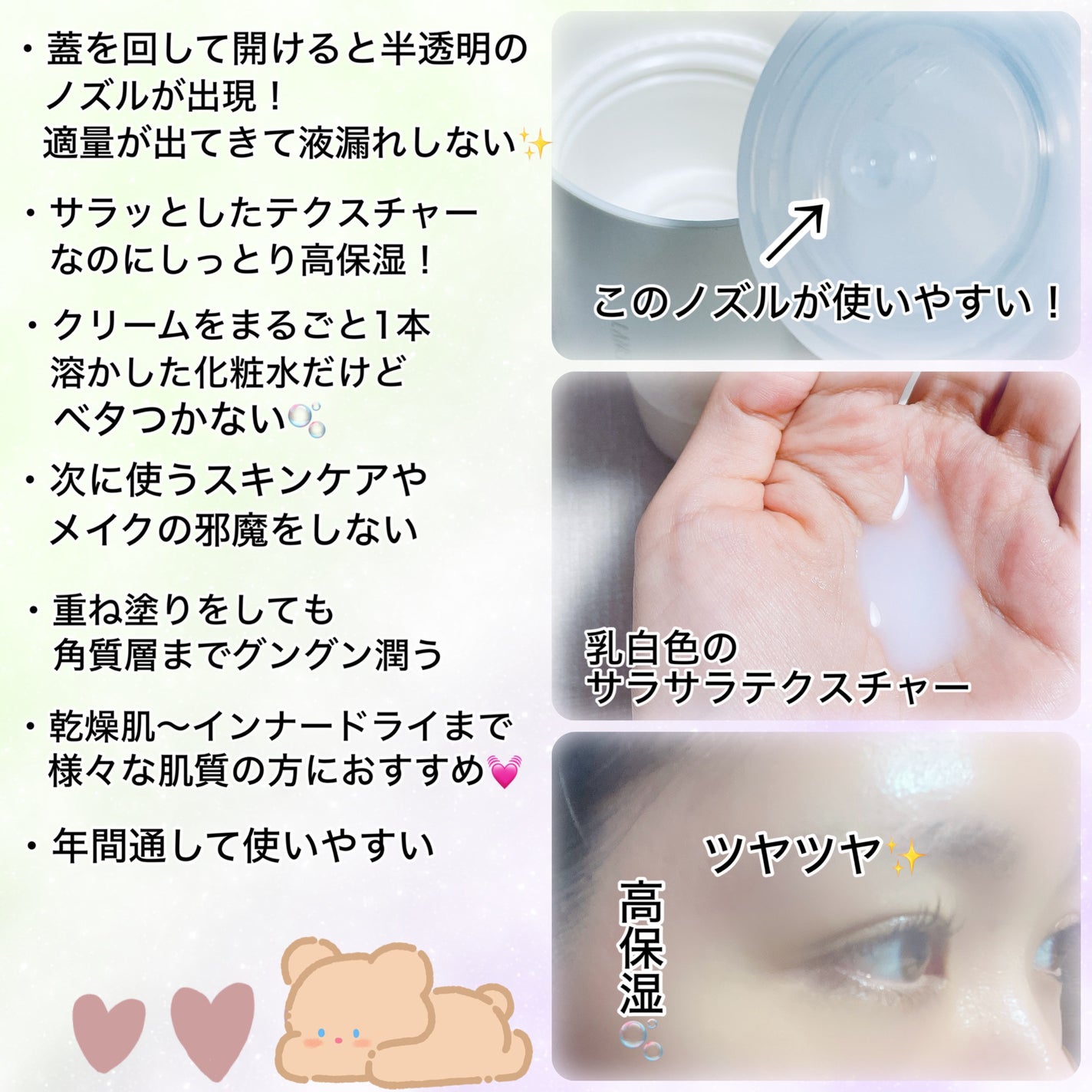 クリームスキン ローション/LANEIGE/化粧水を使ったクチコミ(3枚目)