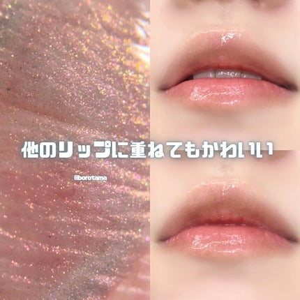 サムシング ライク ホリデー セット/Milk Touch/その他キットセットを使ったクチコミ(5枚目)