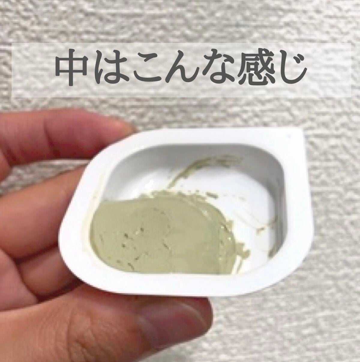 CICA カプセルマスク/VT/洗い流すパック・マスクを使ったクチコミ(2枚目)