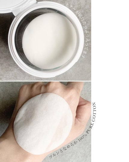 カクタストナーパッド/YADAH/トナーパッドを使ったクチコミ(5枚目)