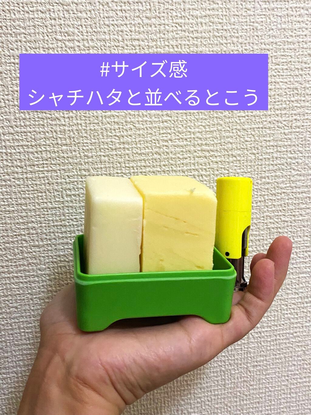 コンディショナー バー ワンダーバー/Ethique/コンディショナー単品を使ったクチコミ(6枚目)