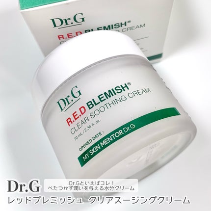 ブライトニングピーリングジェル/Dr.G/ピーリングを使ったクチコミ(1枚目)