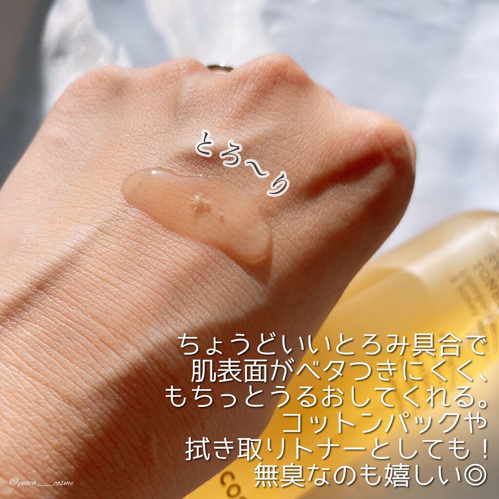 フルフィットプロポリスシナジートナー/COSRX/化粧水を使ったクチコミ(5枚目)