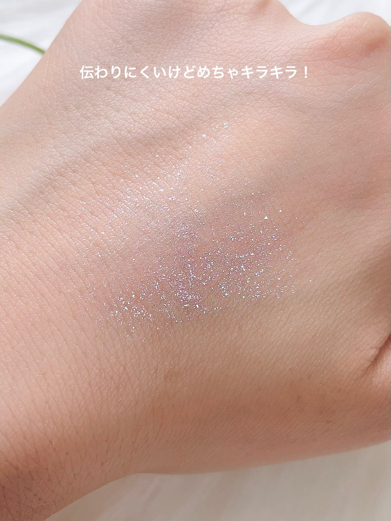 ごんす@YouTube始めました on LIPS 「《クリオキラキララメ❤︎》私の大好きなクリオのラメ✨ちょい足し..」(3枚目)