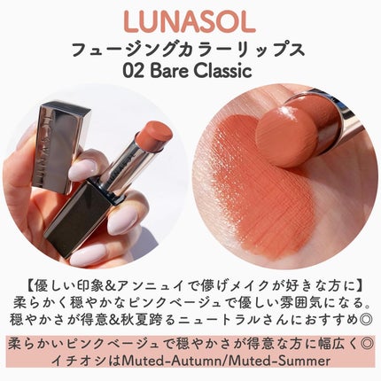 モイスチャー グレイズ リップスティック/SUQQU/口紅を使ったクチコミ(7枚目)