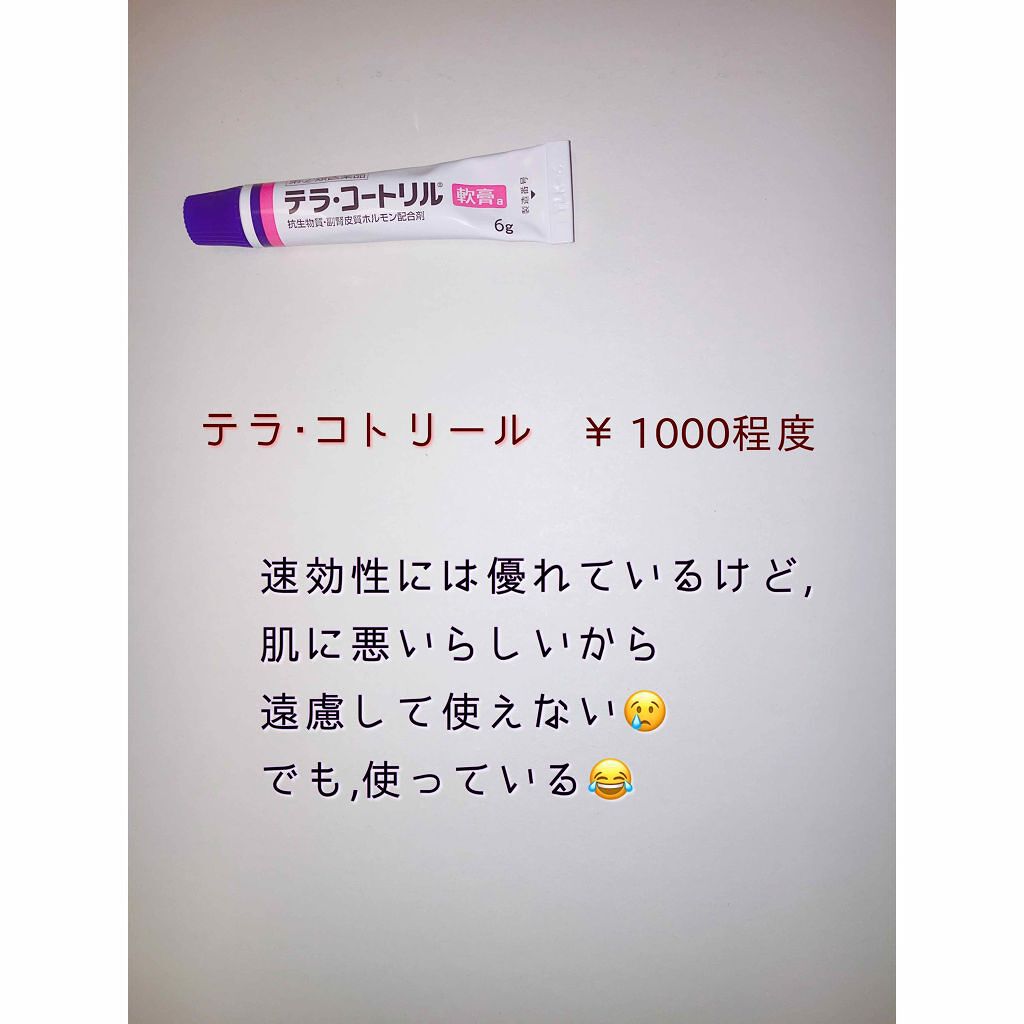 ハトムギ化粧水(ナチュリエ スキンコンディショナー R )/ナチュリエ/化粧水を使ったクチコミ(4枚目)