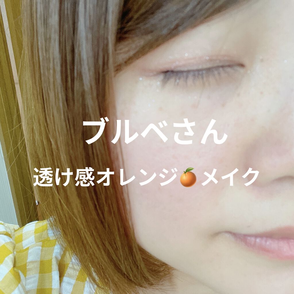 ナイストゥミーチュートランク/MAJOLICA MAJORCA/アイシャドウパレットを使ったクチコミ（1枚目）