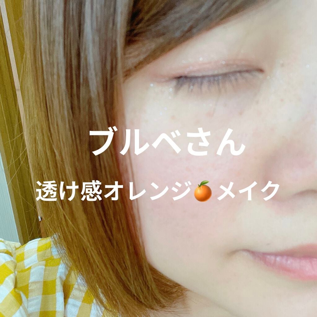 シャドーカスタマイズ/MAJOLICA MAJORCA/単色アイシャドウを使ったクチコミ(1枚目)