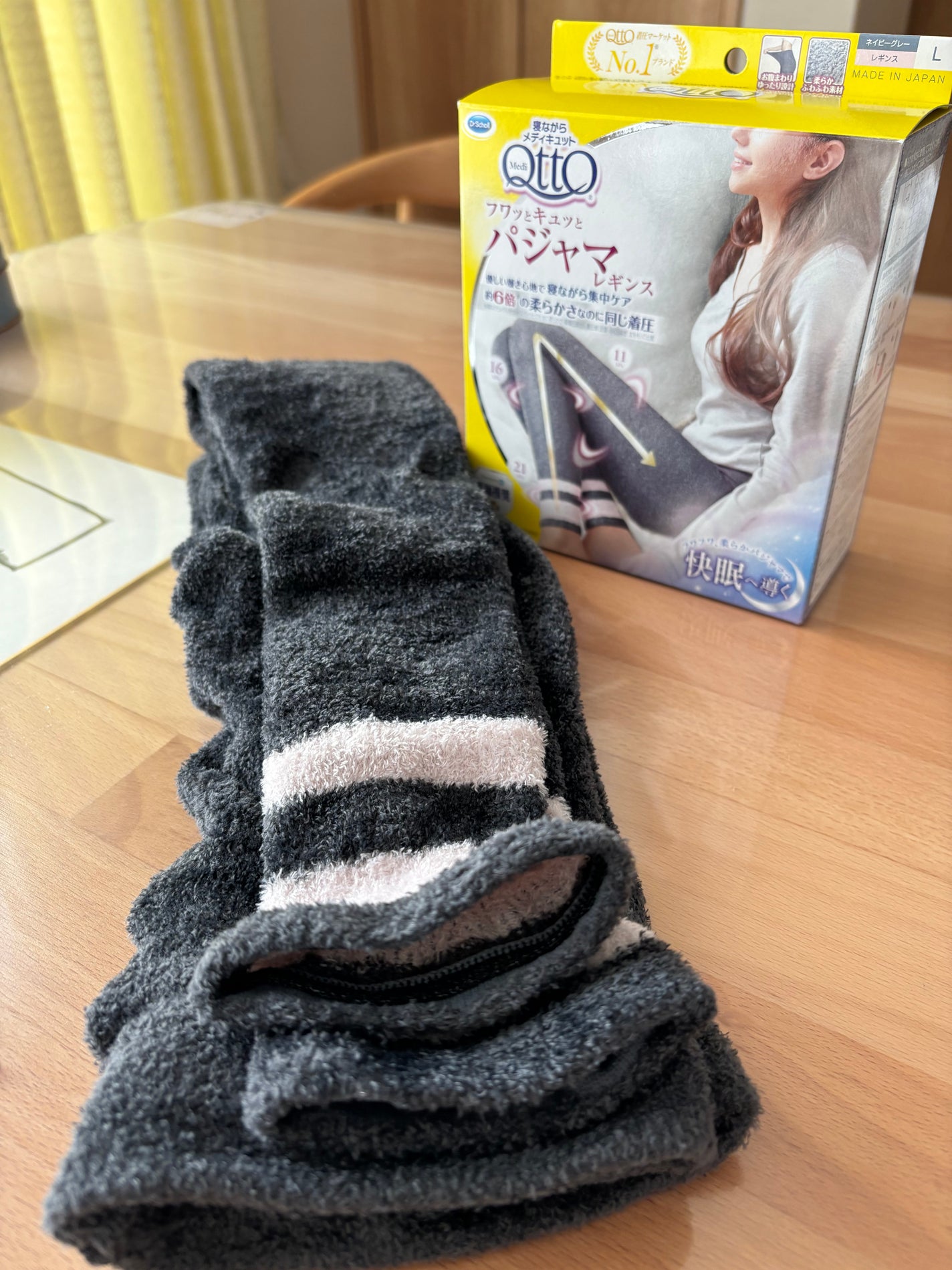 フワッとキュッと 着圧パジャマレギンス/メディキュット/着圧ソックス・レギンスを使ったクチコミ(1枚目)