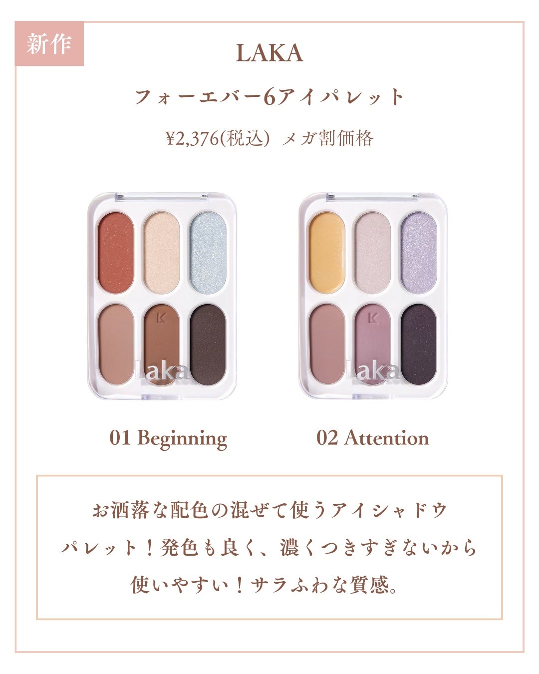 Laymiuðïž on LIPS ãã¡ã¬å²ã§è²·ããéåœã®æ°äœã¢ã€ã·ã£ããŠâšæ°äœããåŸã«ã²ããã§ãã..ãïŒ3æç®ïŒ