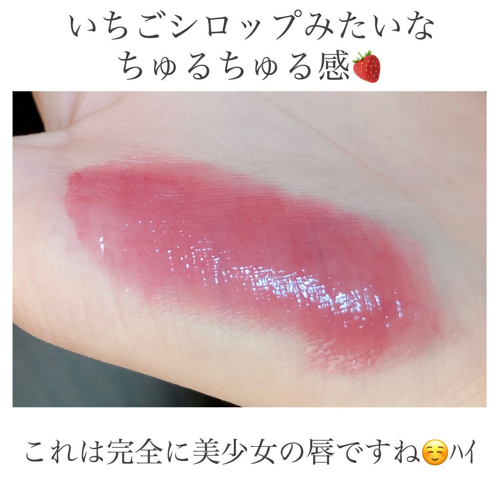 グラスティングウォーターティント/rom&nd/リップティントを使ったクチコミ(3枚目)