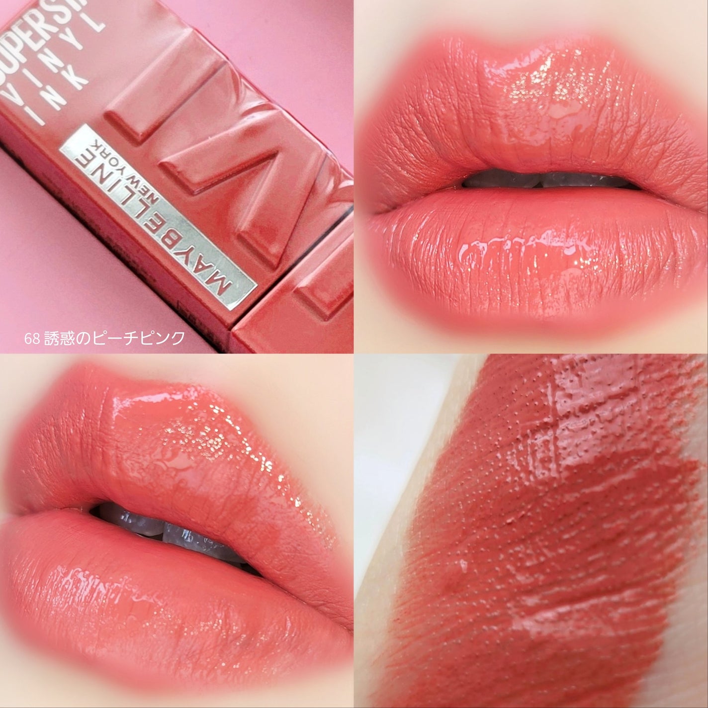 SPã¹ã〠ãŽã£ãã«ã€ã³ã¯/MAYBELLINE NEW YORK/å£çŽ
ã䜿ã£ãã¯ãã³ãïŒ6æç®ïŒ