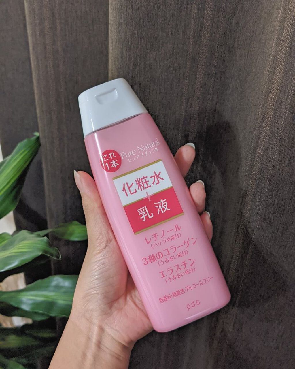 ピュア　ナチュラル　エッセンスローション　リフト　/pdc/オールインワン化粧品を使ったクチコミ（1枚目）