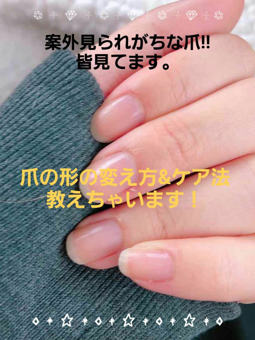 ネイルケアオイル/無印良品/ネイルオイル・トリートメントを使ったクチコミ（1枚目）