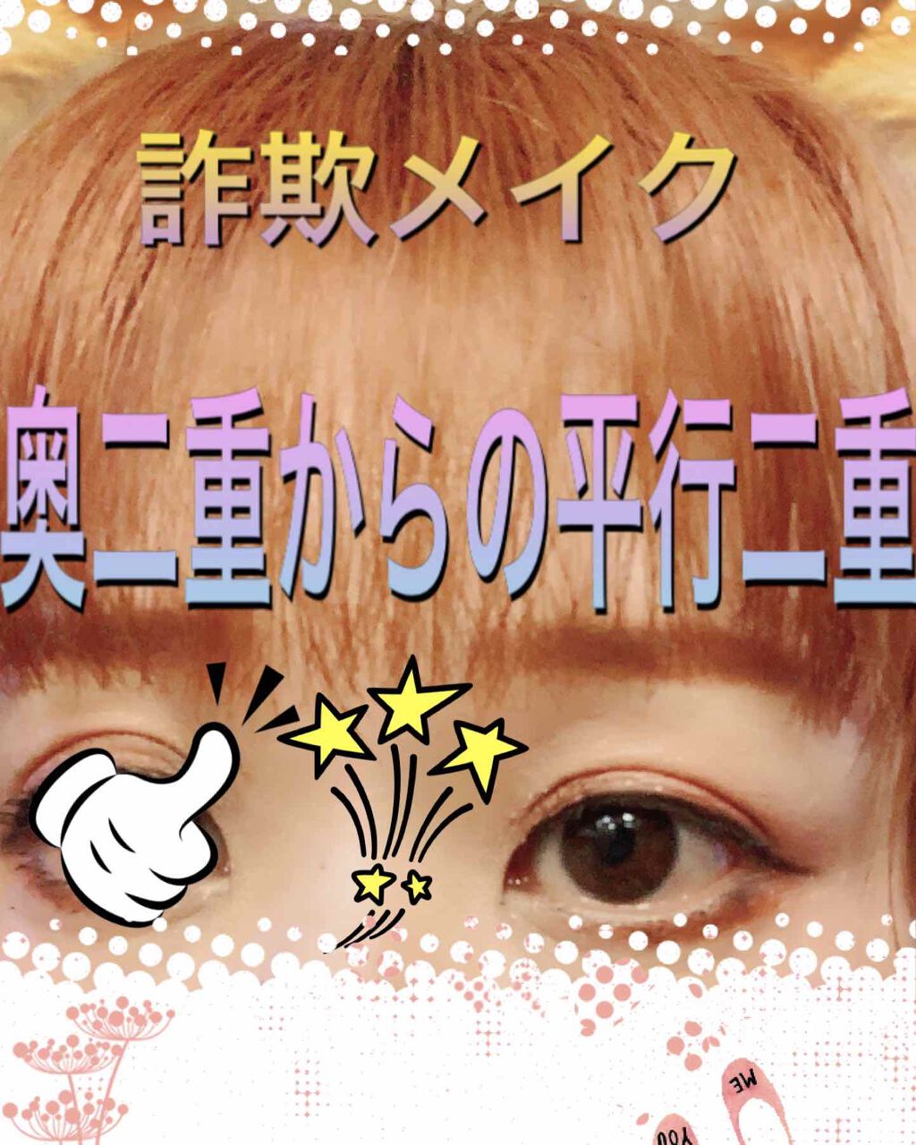 まとめ髪アレンジウォーター/マトメージュ/ヘアミストを使ったクチコミ（3枚目）