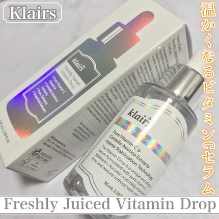 フレッシュリージュースドビタミンドロップ(35ml)/Klairs/美容液を使ったクチコミ(1枚目)