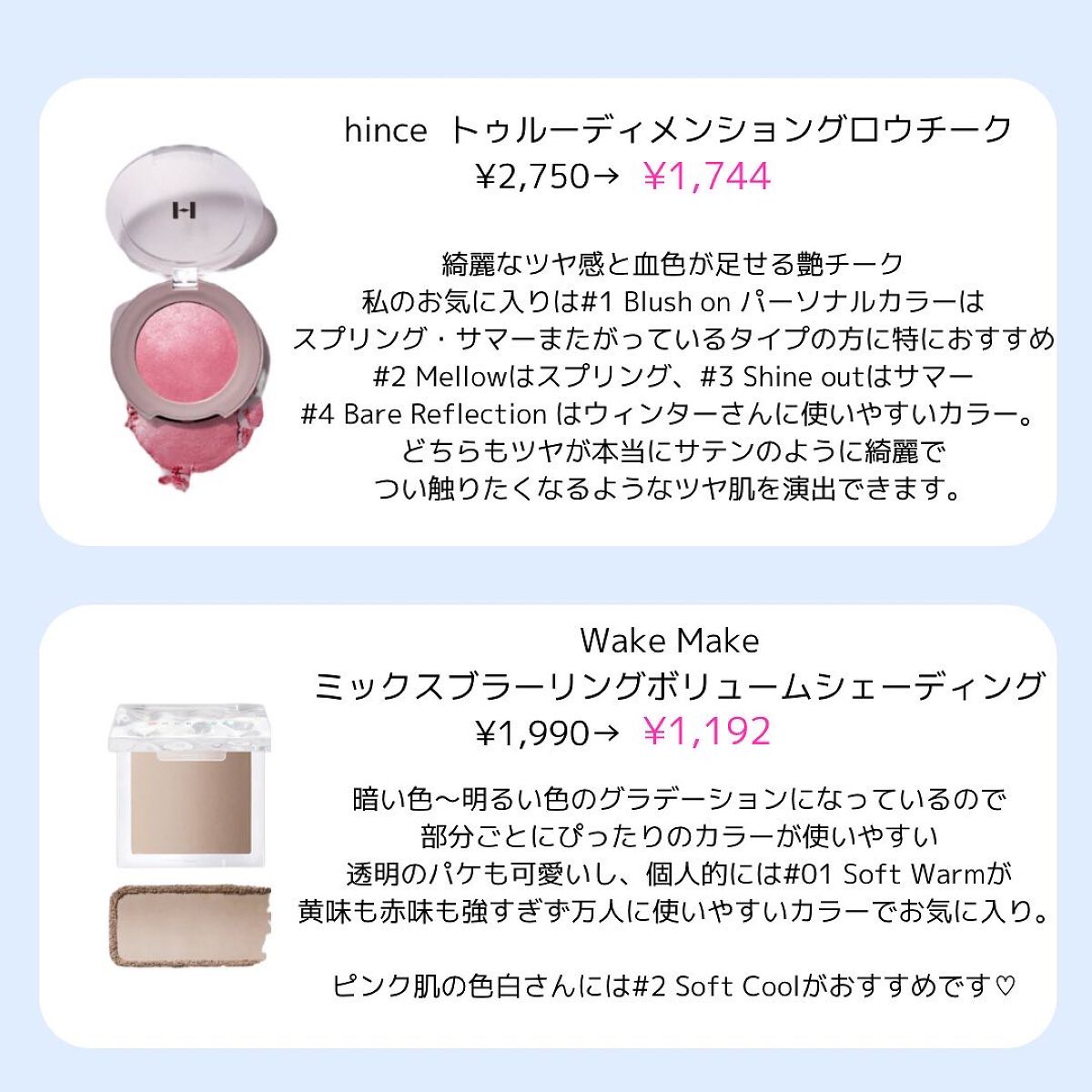 トゥルーディメンショングロウチーク/hince/パウダーチークを使ったクチコミ(3枚目)