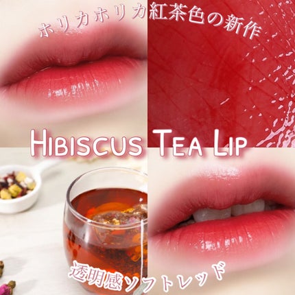 ホリカホリカ ハートクラッシュグローティントエアー/HOLIKA HOLIKA/リップティントを使ったクチコミ(1枚目)