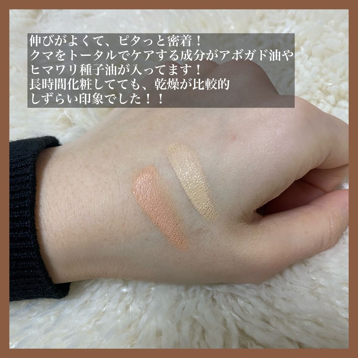 &be ファンシーラー/＆be/パレットコンシーラーを使ったクチコミ（3枚目）