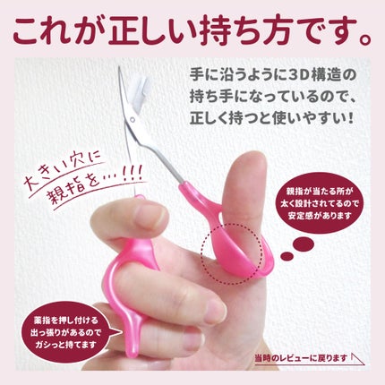 クシ付きマユハサミDX/貝印/その他化粧小物を使ったクチコミ(5枚目)