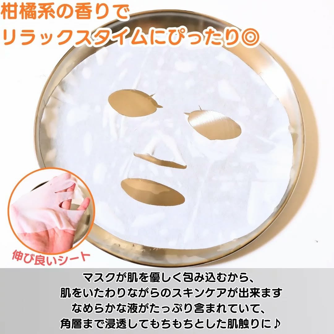 FAS ザ ブラック デイリー シートマスク/FAS/シートマスク・パックを使ったクチコミ(3枚目)