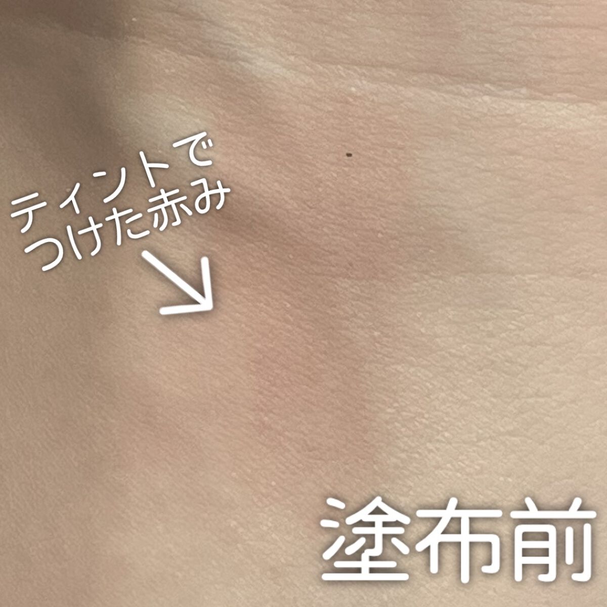 マーメイドスキンジェルUV/キャンメイク/日焼け止めジェルを使ったクチコミ（2枚目）