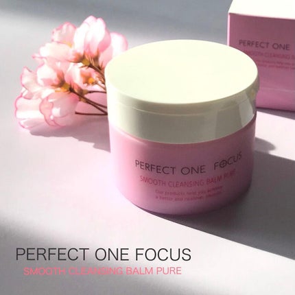 パーフェクトワンフォーカス スムースクレンジングバーム ピュア/PERFECT ONE FOCUS/クレンジングバームを使ったクチコミ(5枚目)