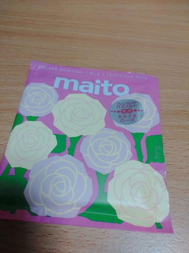 maito  フィンランド バスソーク ミルク&ローズ/charley/入浴剤を使ったクチコミ（1枚目）