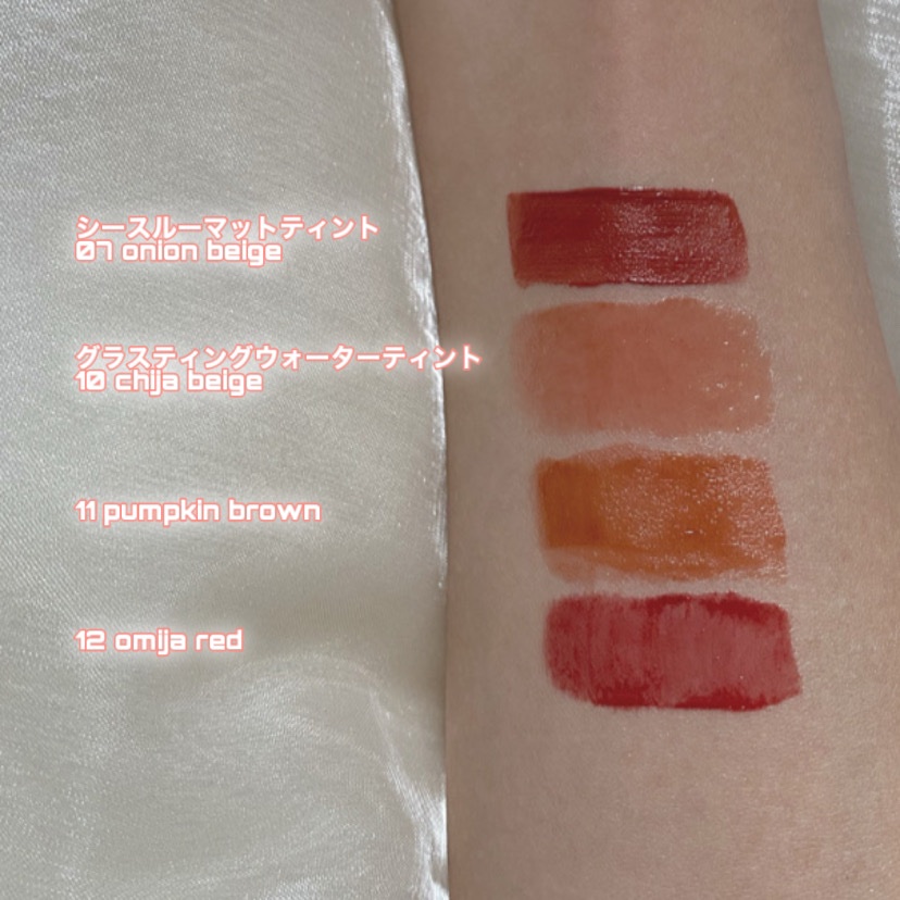 グラスティングウォーターティント 韓服エディション/rom&nd/リップティントを使ったクチコミ（3枚目）