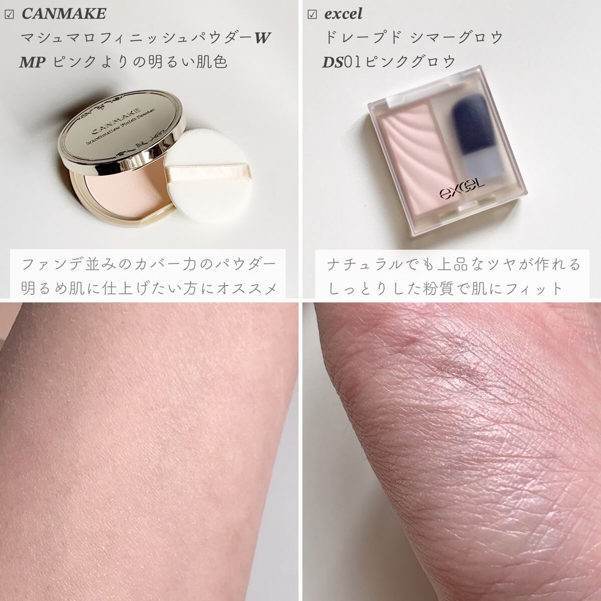 華やかピンクメイクセット LIPSフェスタ Winter 2023/LIPS/メイクアップキットを使ったクチコミ(4枚目)