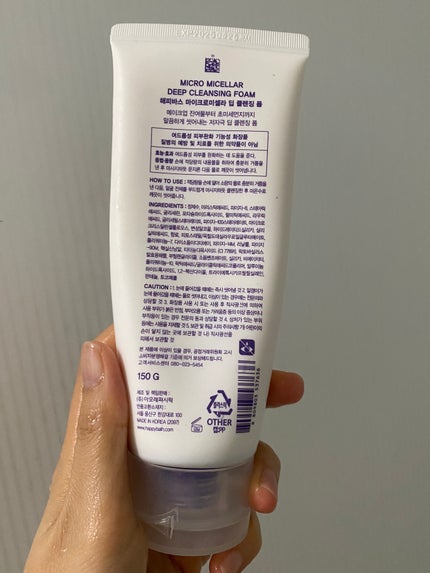 マイクロ ミセラ ディープ クレンジング フォーム/HAPPY BATH/クレンジングクリームを使ったクチコミ(2枚目)
