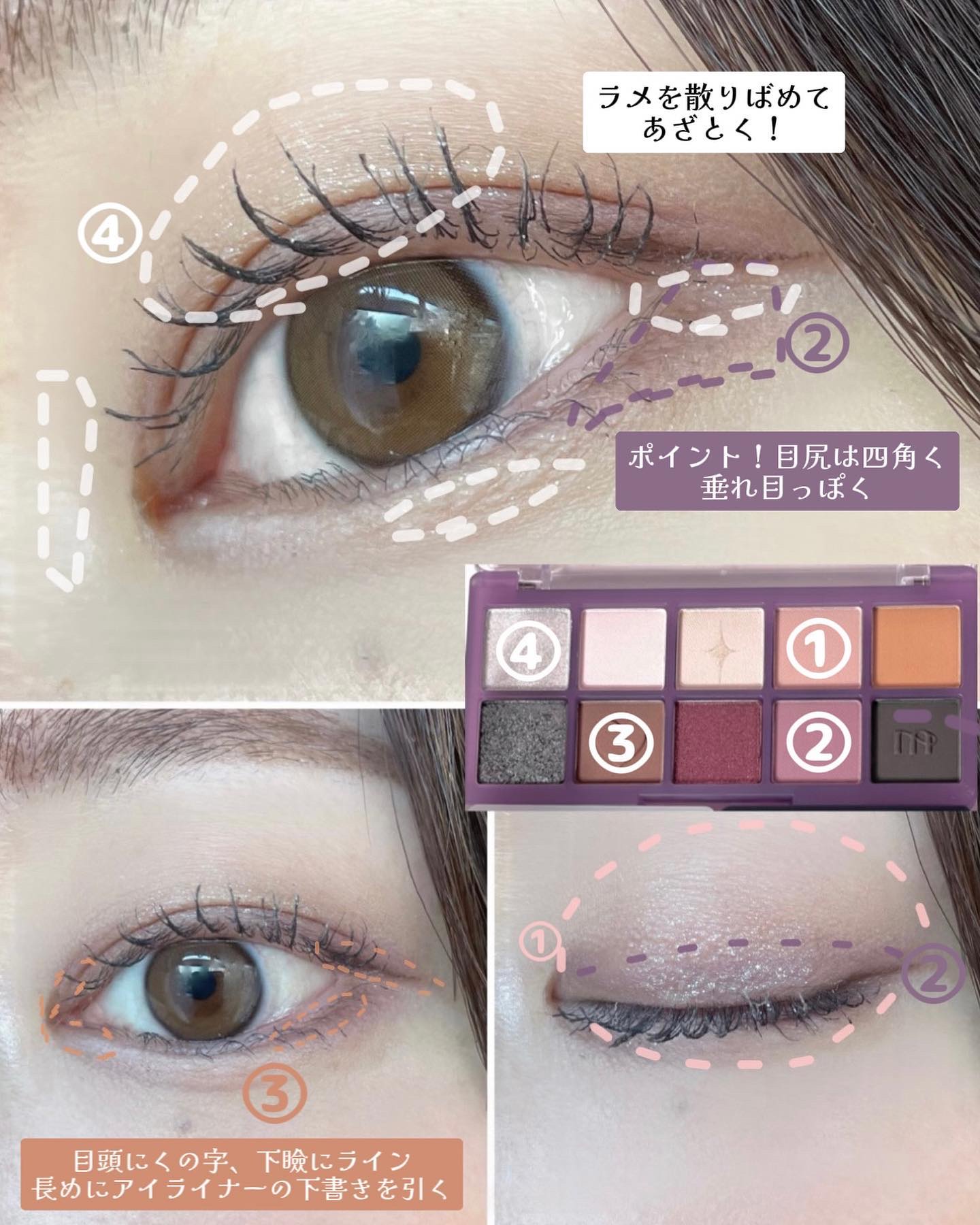 ビーマイベストフレンズハウスパレット 02 Rosy Bunny/Milk Touch/アイシャドウパレットを使ったクチコミ（2枚目）