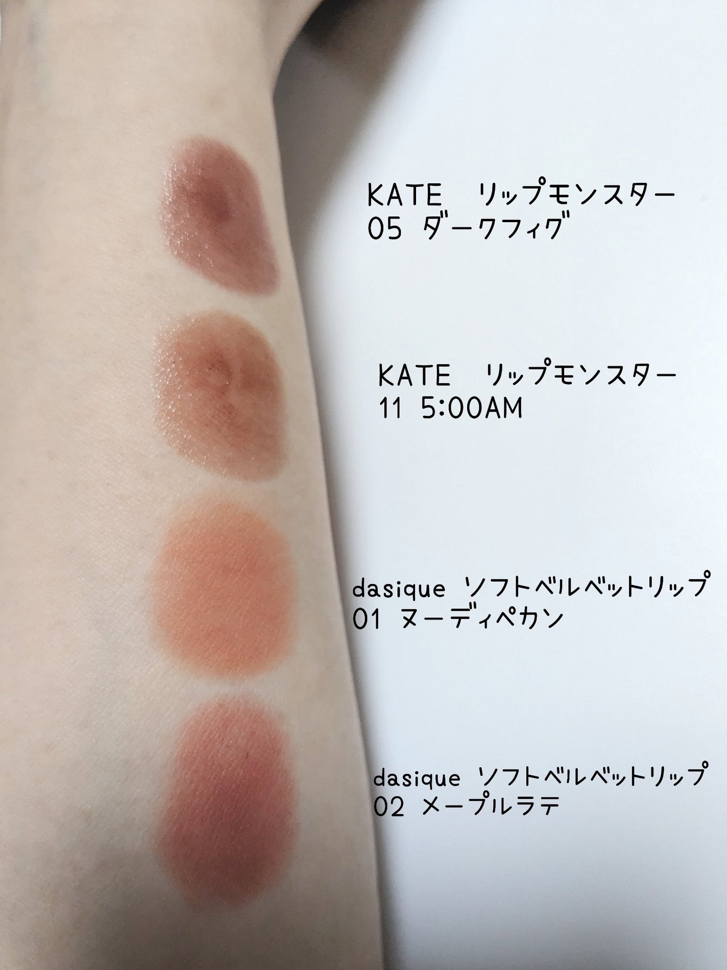 tea◇フォロバ100 on LIPS 「秋に使いたい!わたしのこっくりカラーアイテム!✼••┈┈••✼..」(2枚目)