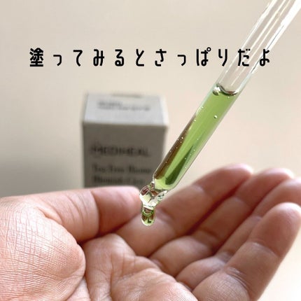 ティーツリーケアソリューション アンプルマスクJEX/MEDIHEAL/シートマスク・パックを使ったクチコミ(3枚目)