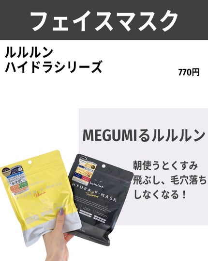 バブリズム on LIPS 「@bubblism0310←ベスコスメイク編は前回の投稿みてね..」(9枚目)