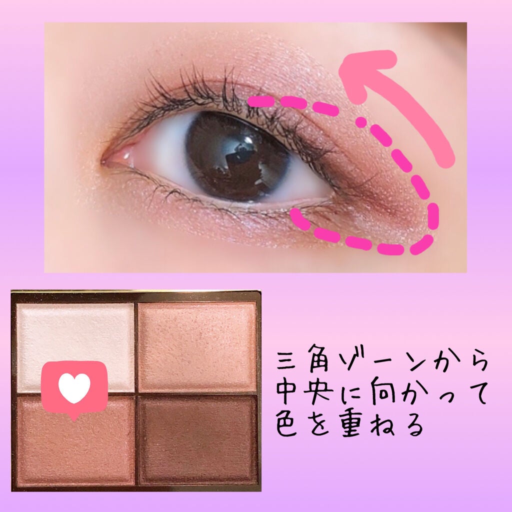 スキニーリッチシャドウ/excel/アイシャドウパレットを使ったクチコミ(4枚目)