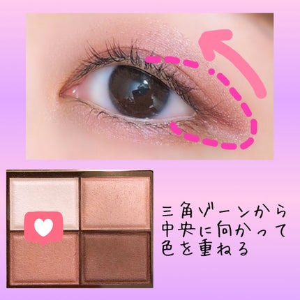 スキニーリッチシャドウ/excel/アイシャドウパレットを使ったクチコミ(4枚目)