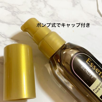 髪のキメ美容プレミアムヘアオイル/エッセンシャル/ヘアオイルを使ったクチコミ(2枚目)