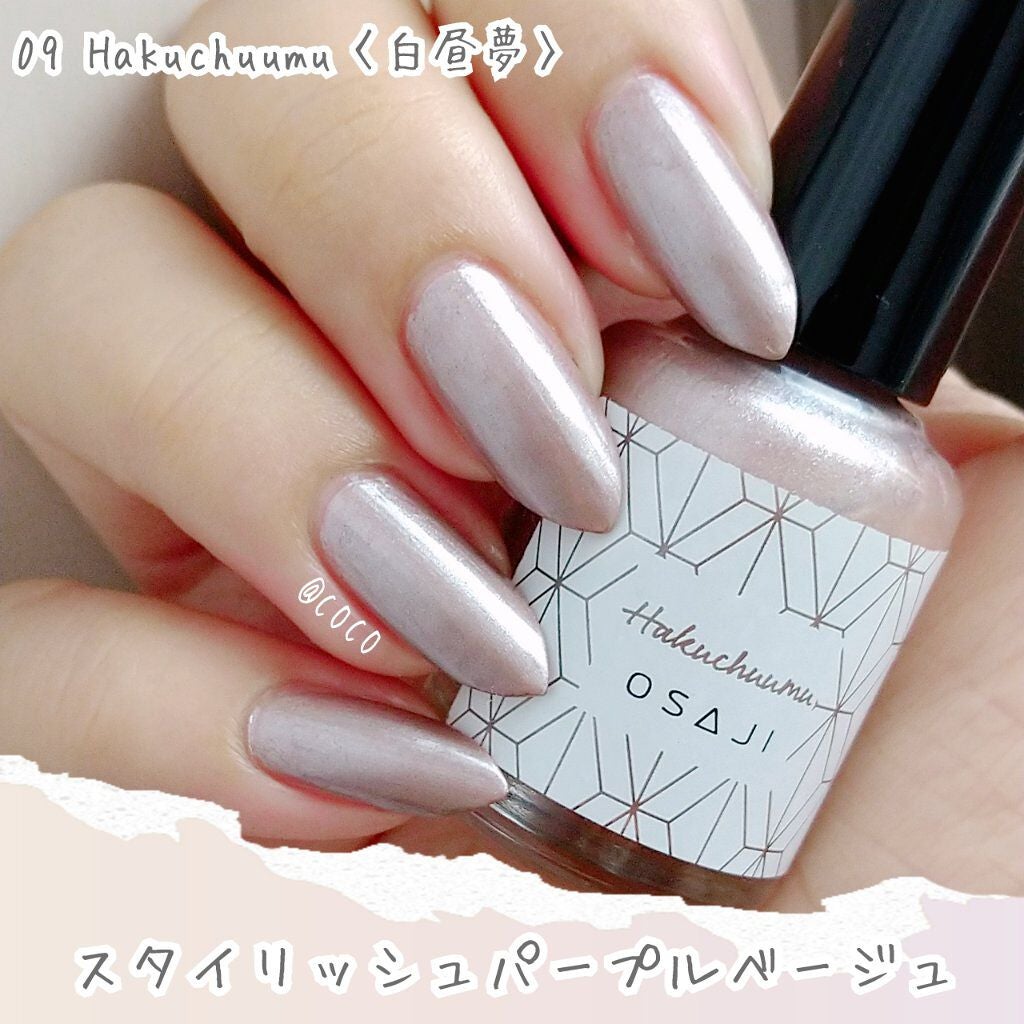 オサジ アップリフト ネイルカラー/OSAJI/マニキュアを使ったクチコミ(1枚目)