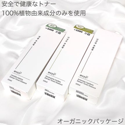 スキンケアトナー/CHAEB GONGGAN/化粧水を使ったクチコミ(5枚目)